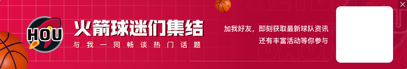 从二轮秀到亿万富翁!丹尼-格林职业生涯共赚得约1.04亿美元薪资