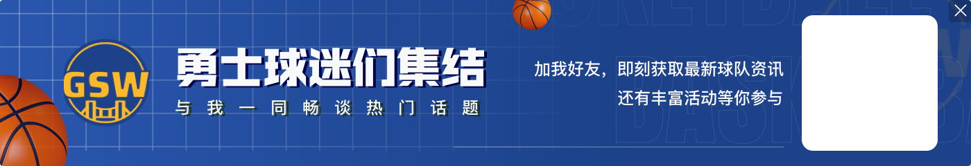 波杰姆:希尔德&梅尔顿&沃特斯都能绕掩护接球投 给我克莱的感觉