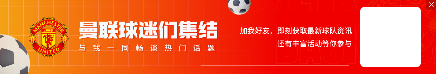 阿帅:球员有时掌握不好时机,B费不能总长传&齐尔克泽要去接传中