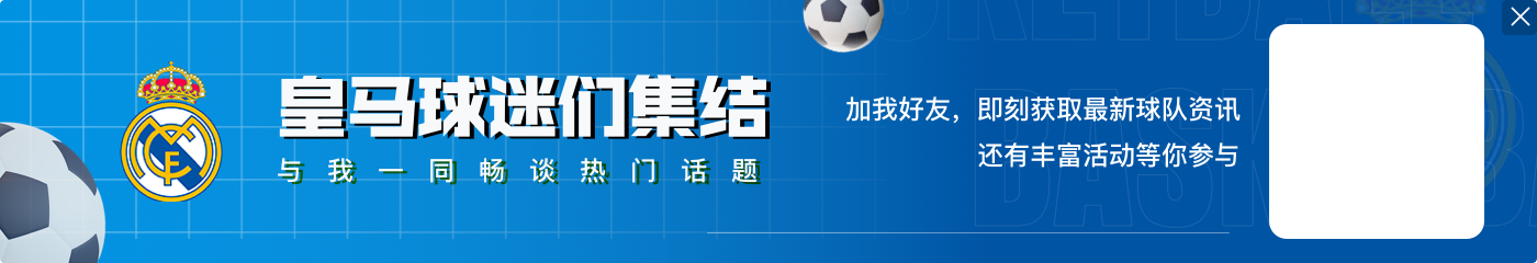 姆巴佩涉性侵!受害人律师:我不对任何信息发表评论,调查正进行