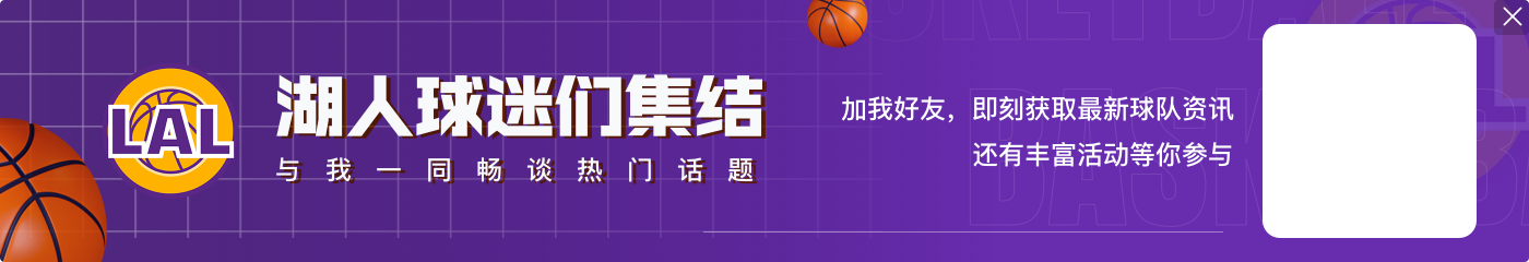 NFL克利夫兰队球员被自己球迷嘘😡詹姆斯:这是不可接受的