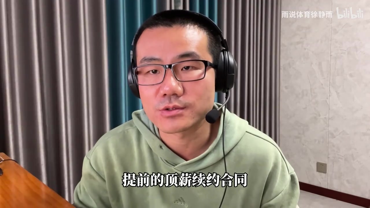 徐静雨谈库明加未续约:勇士在普尔身上吃过亏了 这次再不敢赌了